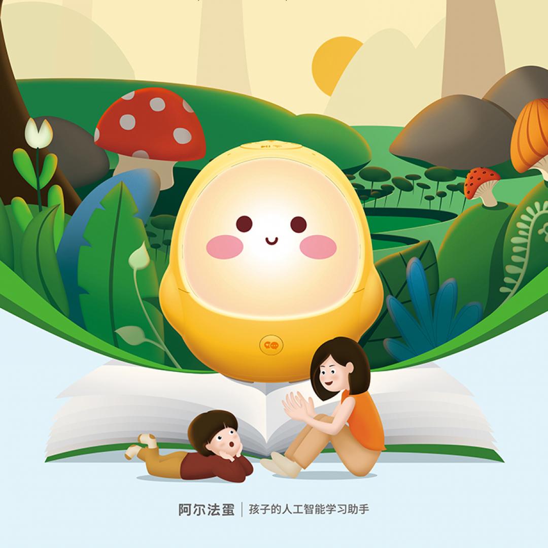 【限时促销】·故事机Z1【A.I.学习早教专场】
